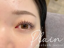 プレイン(PLAIN)/《コスメラッシュリフト》