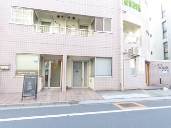 池袋ひりゅう鍼灸院/池袋、目白、雑司が谷駅徒歩７分