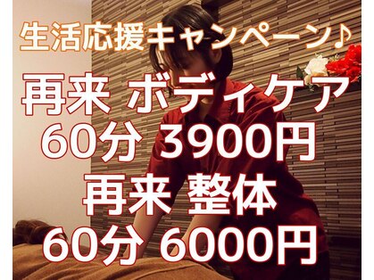 ローザロッサ(ROSA ROSSA)の写真