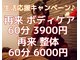 ローザロッサ(ROSA ROSSA)の写真