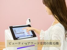 ミレ(MIRAE)の雰囲気（簡単なワンタッチ操作で使用開始◎使用手順も分かりやすい◎）