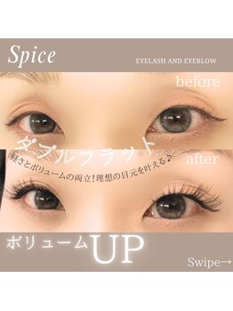スパイス 梅田茶屋町店(Spice)/ダブルフラットラッシュ