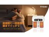 岩盤浴の数倍効果！冷え性・睡眠改善テラヘルツメーター　40分　980円