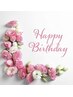 お誕生月クーポン