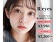 リアイズ 宝町店(R:eyes)の写真