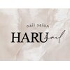 ハル(HARU)のお店ロゴ