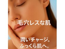 サンカリビューティー(SANKARI beauty)