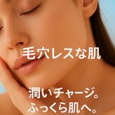 サンカリビューティー(SANKARI beauty)