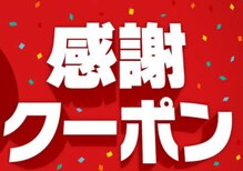 ボディバランス 王子店