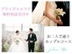 サロンミュウ 佐世保三浦店(salon Miu)の写真