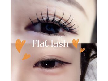 ジェルメ(Germer)/フラットラッシュ