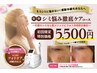 【新春企画】徹底シミ悩みケアコース♪を特別価格で体験！体験プレゼント付