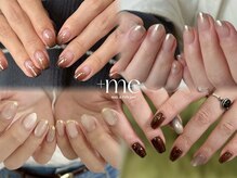 プラスミー(+me)