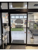 えぐち治療院 日野豊田駅前店/『当院の入口』