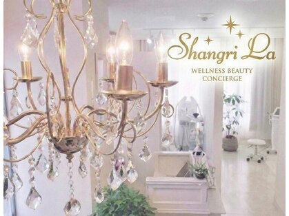 シャングリ ラ(Shangri La)の写真