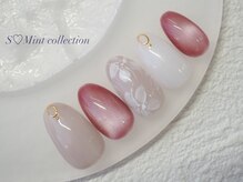 エスミント(S Mint)/定額　¥7980オフ込