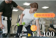 パーソナルビュー