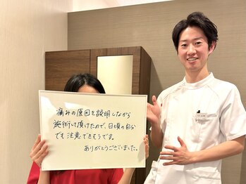 こころ整骨院/お客様のお声