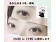 アイベル(Eybelle)の写真