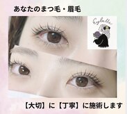 アイベル(Eybelle)