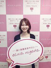 エクシア ニイガタ(ecxia niigata)/スタッフフォト☆MIRAI