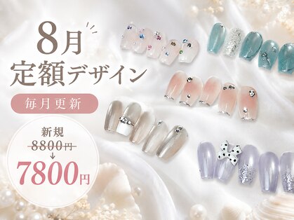 ルノン 北浦和店(LUNON)の写真
