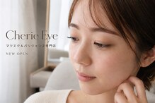 シェリーアイ 弘前店(Cherie Eye)