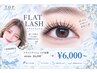 新規3回目まで★フラットマットラッシュ★付け放題¥6000~