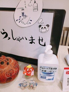 楽のハウス/受付