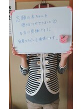 ソルヴ(SOLVE)/妊娠成功。