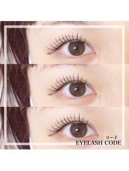 アイラッシュ コード(EYELASH CODE)/EYEデザイン