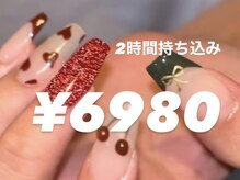 ブリスネイル 名護店(Bliss.nail)の雰囲気（2時間やり放題持ち込6980円/フット持ち込み70分¥5500）