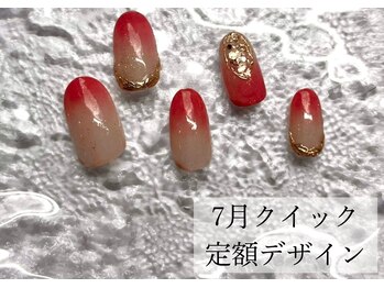 ハジチ(HAZICHI)/7月クイック定額サンプル