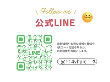 リアム(LiAm)/公式LINE