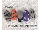YAYOI ハロウィンネイル
