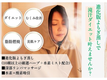 ヨサパーク ヒマワリ 木津川店(YOSA PARK himawari)の写真