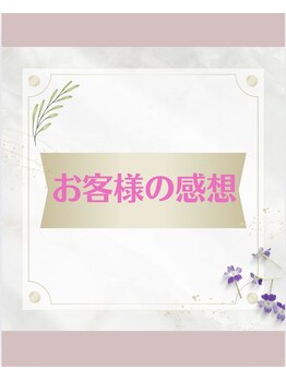 ヨサパーク リヒ 南橋本店(YOSA PARK Lihi)/