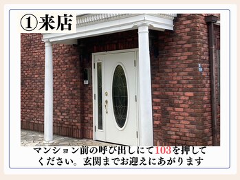 ピースフルポイント(Peaceful Point)/1.来店