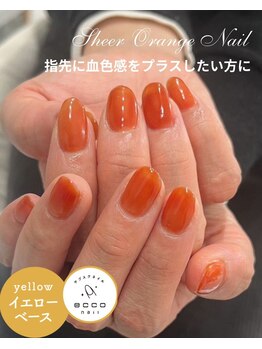 エッコネイル 京橋店(ecco nail)/イエベ
