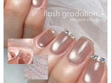 アノア(Anoa)/ちゅるきら上品ネイル