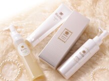 ビエル 掛川店(Bielle)/真皮から育成する栄養成分配合