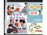 【激脂肪燃焼】キックダイエット/予約開始　体験1000円　ご予約日は4/1から
