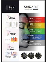 アンジェリック ビーナス(Angelic Venus)/OMEA　DPT　LED　LIGHT♪　