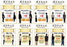 みなもと整骨院