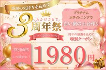ドルチェ 水戸店(Dolce)