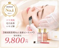 美温活ラボ(美温活Labo)