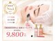 美温活ラボ(美温活Labo)の写真