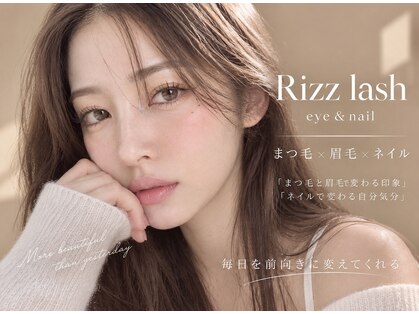 リズラッシュ 生駒店(Rizz lash)の写真