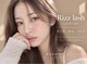リズラッシュ 生駒店(Rizz lash)の写真