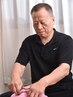 院長特別コース70分